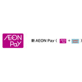 新「AEON Pay」（イオンペイ）はWAONも使えて残高移行できる！　20%還元のデビューキャンペーンも