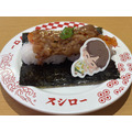 【スシロー】BTSコラボ＆幻の名店監修肉すしが一挙登場！限定アイテム＆キャンペーンも盛りだくさん