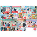 【ユニクロチラシ】夏をクールに楽しく！涼感＆UVカットアイテムやエアリズムが990円からの特別価格に！（7月3日まで）