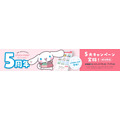 ポイント最大5倍還元も！大和コネクト証券の5周年キャンペーン