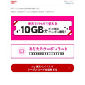 「楽天カードプレミアムプログラム」に2つの新特典が登場　楽天モバイルは最大1100円お得、ぐるなびは最大5%還元も