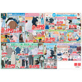 【ユニクロチラシ】冷感ポロやショートパンツが1,000円台！夏をクールに乗り切る高コスパアイテムが大集合（7/17まで）
