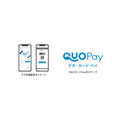1,000円の買い物でQUOカードPay1万円GET？高校生の夢を応援するキャンペーン
