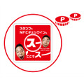 【タイトー】ポイントや限定グッズをGET「夏のタイステゴイゴイスー！」キャンペーン