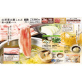 【しゃぶしゃぶ温野菜】中高生の食事代が最大半額に！夏休みの神キャンペーン