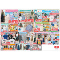 【ユニクロチラシ】エアリズムで暑さ対策！レジャー＆行楽の必需品「選べるUVカットサングラス」もお得に（7/24まで）