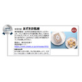 【JR東日本】おみやげグランプリ2025決定＆JRE MALL 500円還元キャンペーン
