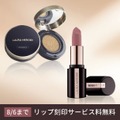 【キャンペーン同時開催中】資生堂の限定コスメセット＆キティちゃんコラボグッズ