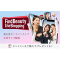 【キャンペーン同時開催中】資生堂の限定コスメセット＆キティちゃんコラボグッズ