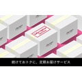 【キャンペーン同時開催中】資生堂の限定コスメセット＆キティちゃんコラボグッズ