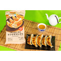 金曜日はこれで決まり！ファミマル冷凍食品「レンジでマンドゥ」新登場