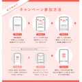 全国100地域を突破「旅先納税」が人気急上昇！キャンペーン7/25～9/30
