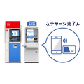 【ローソン銀行ATMでau PAYチャージ】手数料0円でお得にポイントGET！