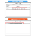 【ローソン銀行ATMでau PAYチャージ】手数料0円でお得にポイントGET！