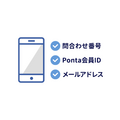 【ローソン銀行ATMでau PAYチャージ】手数料0円でお得にポイントGET！