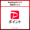 【コカ・コーラ×マクドナルド】夏の大規模キャンペーン！最大11万人にチャンス到来