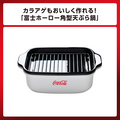 【コカ・コーラ×マクドナルド】夏の大規模キャンペーン！最大11万人にチャンス到来