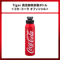 【コカ・コーラ×マクドナルド】夏の大規模キャンペーン！最大11万人にチャンス到来
