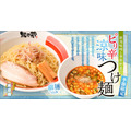 【新潟らーめん 無尽蔵】お子さまラーメンセット無料に！
