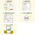 【NTTドコモ×マネックス証券】dポイント20%還元！「かんたん資産運用」提供開始記念