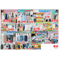 【ユニクロチラシ】猛暑対策に欠かせない！大人気のエアリズムが990円に！快適＆涼感ウェア特集(8月7日まで)