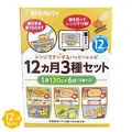 【西松屋】8月12日までの月間奉仕品！キューピーの離乳食セットやおむつ用消臭剤などおすすめの育児アイテム5選