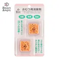 【西松屋】8月12日までの月間奉仕品！キューピーの離乳食セットやおむつ用消臭剤などおすすめの育児アイテム5選