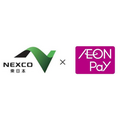 【AEON Pay×NEXCO東日本】31日間限定の10倍ポイント還元