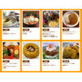 【エスビー食品】「推しカレー」をシェアしてQUOカードPay1,000円分のチャンス