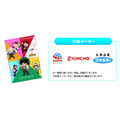 セイムス×ヒロアカのコラボ！QUOカードPayや限定グッズ入手のチャンス