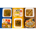 【ファミマ限定】100円引きキャンペーン！8/8はマルちゃん焼そばの日