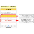 タワレコアプリ初回ログインで300円オフ！音楽購入がお得に
