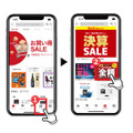 【ビックカメラ】8月の買い物がタダに？最大全額ポイントバック抽選キャンペーン