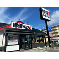 【得得】もちもち自家製うどんが500円引きに！Xキャンペーン
