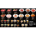 【牛角】年に一度の「焼肉の日」キャンペーンで最大2,900円お得に