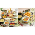 関西ローカル和食チェーン「玉子焼・お出汁ひまわり」から夏の贈り物！40名にお食事券
