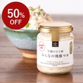 【サンクゼール】いぶりがっこタルタルなど人気商品が最大半額！夏のうまいもの感謝祭