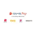 散歩がポイントに！ポイ活アプリ『フリくじ』公開＆アマギフ1万円分が抽選で当たる