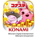 【コナステ】PayPay導入記念！アマギフやメダルが入手できるチャンス到来