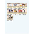 佐賀の名産品が毎年届く！「ごほうび定期預金」キャンペーン