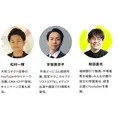 外為どっとコム・みんなの銀行・大和コネクト証券 投資初心者向けセミナー＆金利アップキャンペーン