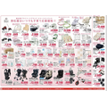 【西松屋チラシ】9月9日まで大総力祭セールを開催中！390円の長袖Tシャツやストレッチパンツなど秋物が早くもお得に！