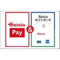 ベイシア初のスマホ決済「Beisia Pay」と新クレジット「Beisiaセゾンカード」登場