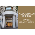 ブランド品がお得に「最大10万円キャッシュバック」ウォッチニアン新宿本店グランドオープン記念