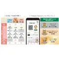プレミアム・アウトレット専用「PO PAY」がサービス拡大 三菱地所・サイモン 三菱UFJニコス