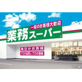 9月の業務スーパー新商品まとめ｜エビチリ・ジャーマンポテトサラダなど手抜きに見えない節約＆時短アイテム3選
