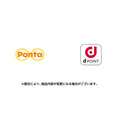 総額1,004名にえらべるPay贈呈！ローソンストア100がXキャンペーン実施中