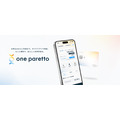 北国銀行、スマホ完結のデジタルカード「one paretto」提供＆キャンペーンも開催