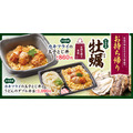 そば和食チェーン「家族亭」クーポンがもれなく当たるXキャンペーン 10/1~