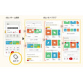 d払いアプリに新機能「おトクタブ」登場！ポイント進呈キャンペーンも開催